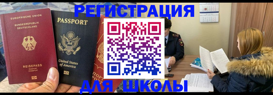 найти адрес прописки в Елизово